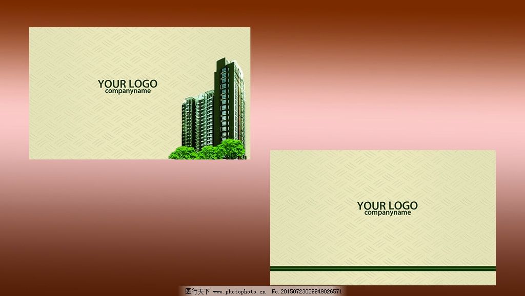 房天下名片|房地产公司名片图片_名片卡片