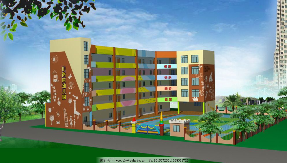 幼儿园外观设计图片免费下载 72DPI JPG 环境设计 设计 效果图 幼儿园墙绘 外墙彩绘 幼儿园外观 外墙设计 幼儿园墙绘 幼儿园涂鸭 设计 环境设计 效果图 72DPI JPG 家居装饰素材 室内设计