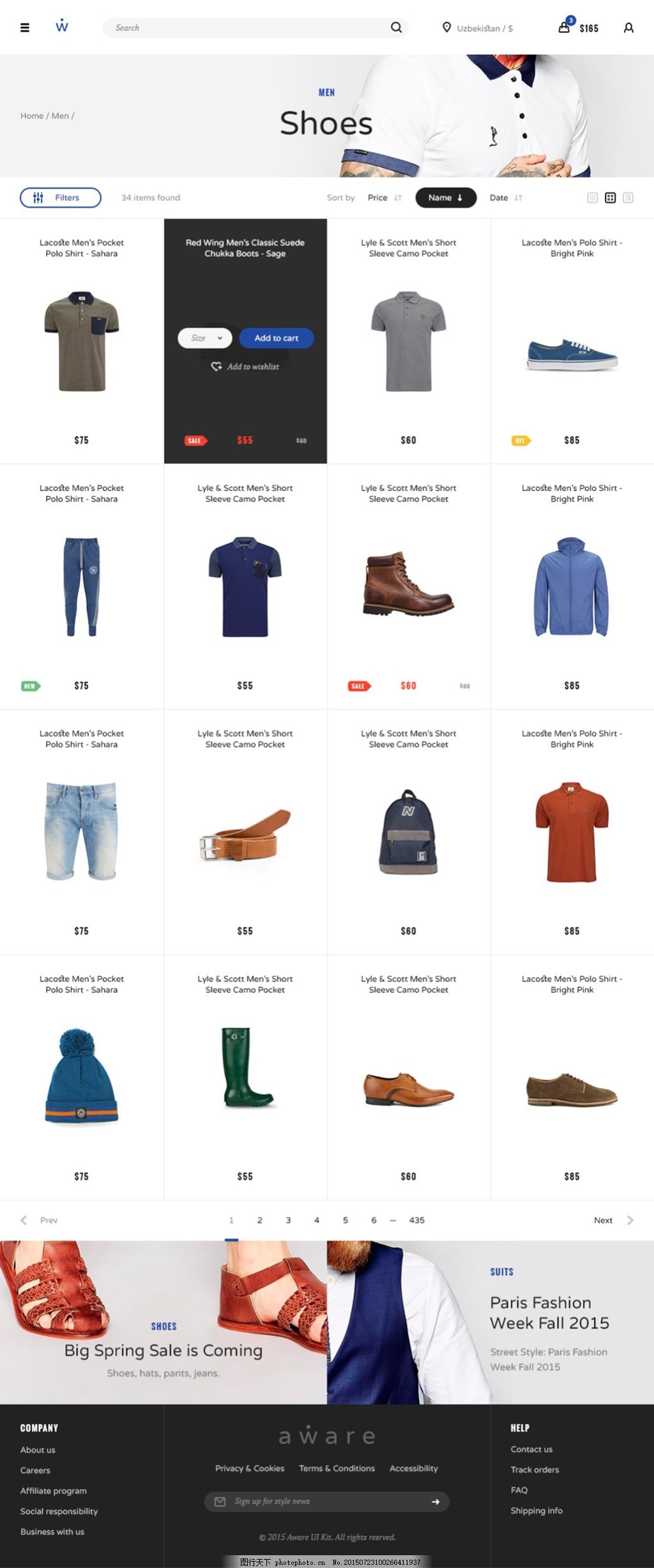 UI商城模板设计制作 按钮素材 设计模版 白色