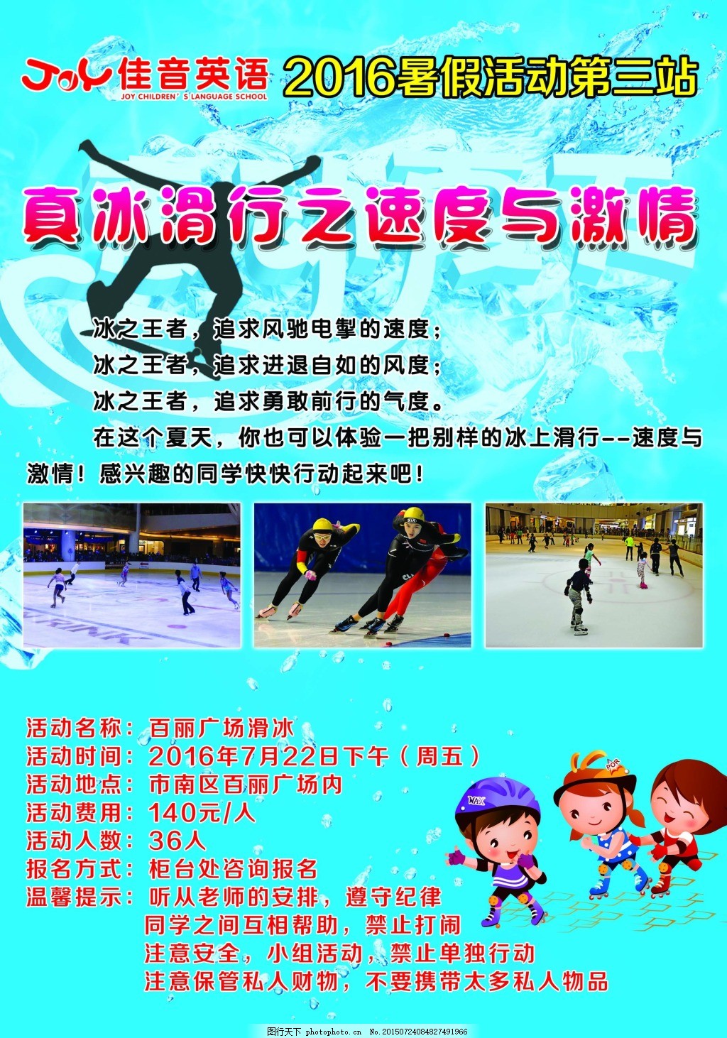 Bet365 - Online Sports Betting我在九叔世界做大佬txt下载