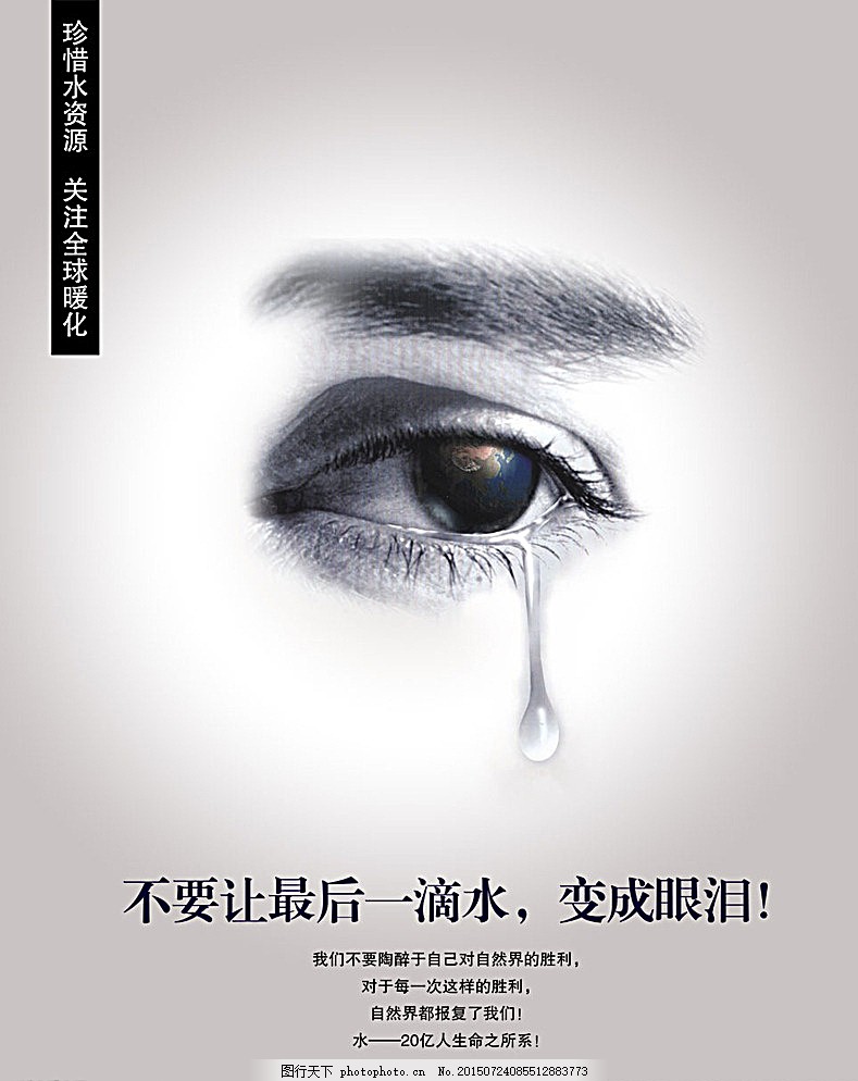 会集整治！国家播送电视总局：全面铲除虚伪宣扬医药广告