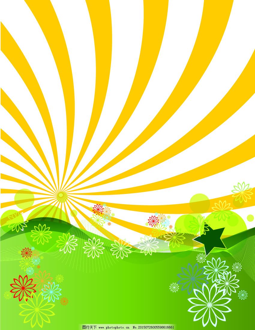 阳光灿烂绽放手抄报