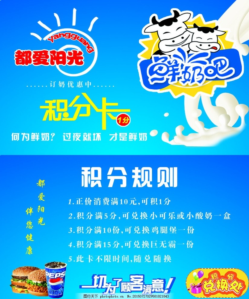 深度揭秘：这5款纯牛奶品牌品质卓越让人信服选它们准没错！