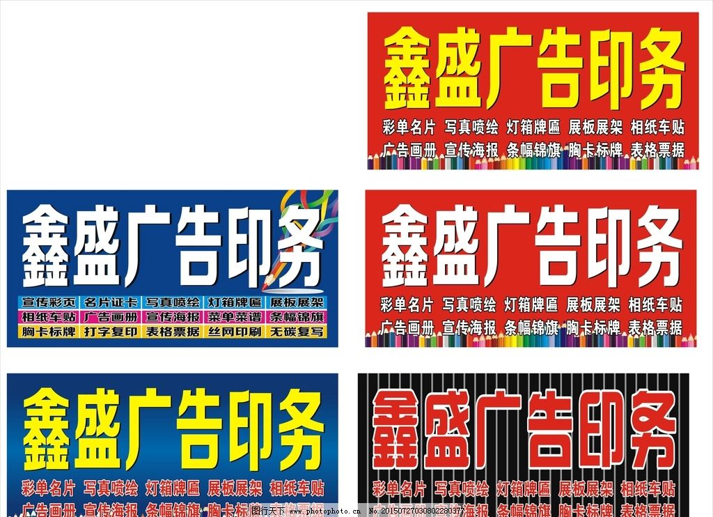 多宝体育- 多宝体育官方网站- 多宝体育APP下载 DUOBAO SPORTS独特好听设计公司名字