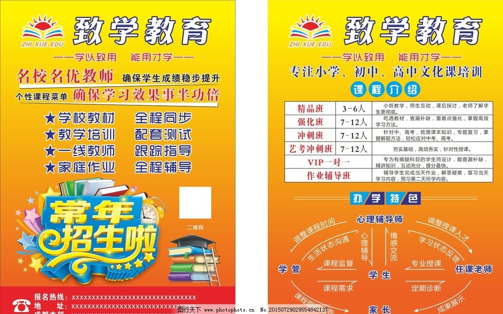 OD体育官网- OD体育APP下载- 世界杯指定投注平台平面设计评语pdf