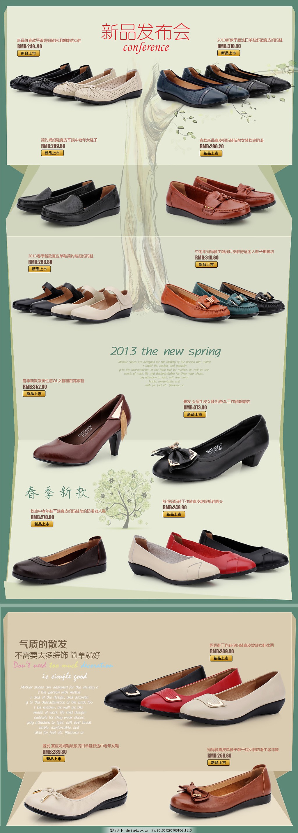 clarks其乐2019新款女鞋Grace Olivia正装浅PG电子下载口单鞋女高跟鞋女粗跟 99591元