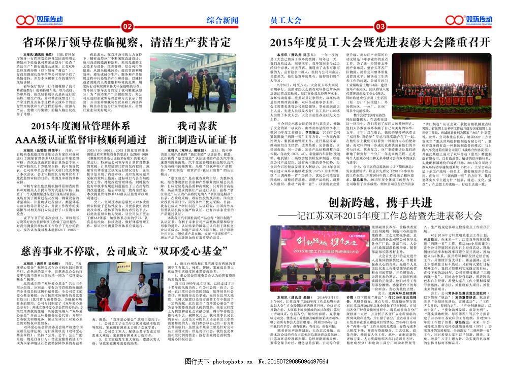 AC米兰官网-马斯克：期待明年Q1推出Optimus V3；谷歌实现量子算法新突破碾压超算13000倍丨全球科技早参