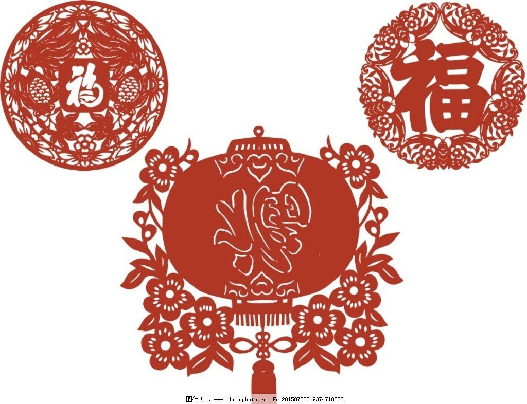 福字剪纸 福禄寿 各种福字 送福 剪纸福 剪纸福字 春节 2016 恭贺新禧 吉祥 剪纸 喜庆 新年贺卡 丙申年 灵猴献瑞 猴年 猴年大吉 猴年吉祥 猴年剪纸 新年快乐 设计 文化艺术 节日庆祝 CDR