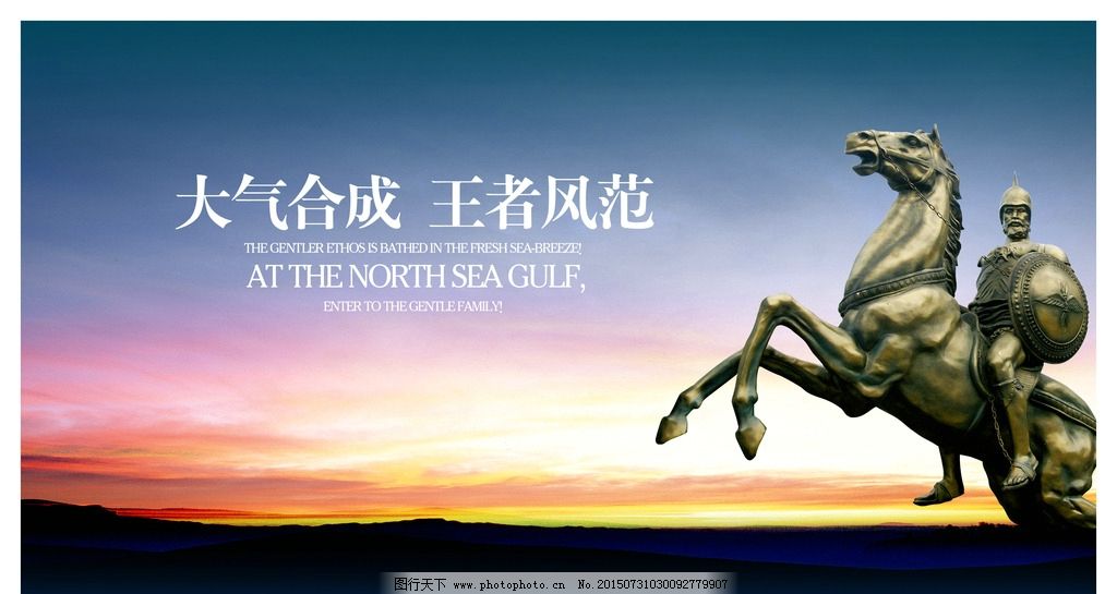 地产 房地产 房地产广告 高档地产 地产户外 地产广告 地产高炮 地产展板 地产围墙 地产围挡 地产背景 地产素材 地产图片 地产提案 地产招商 地产创意 地产报广 地产形象 地产稿 地产开盘 地产插画 插画地产 地产商业 地产手绘 地产报纸 地产设计 地产豪宅 地产海报 别墅地产 欧式地产 PSD海报 设计 广告设计 海报设计 120DPI PSD