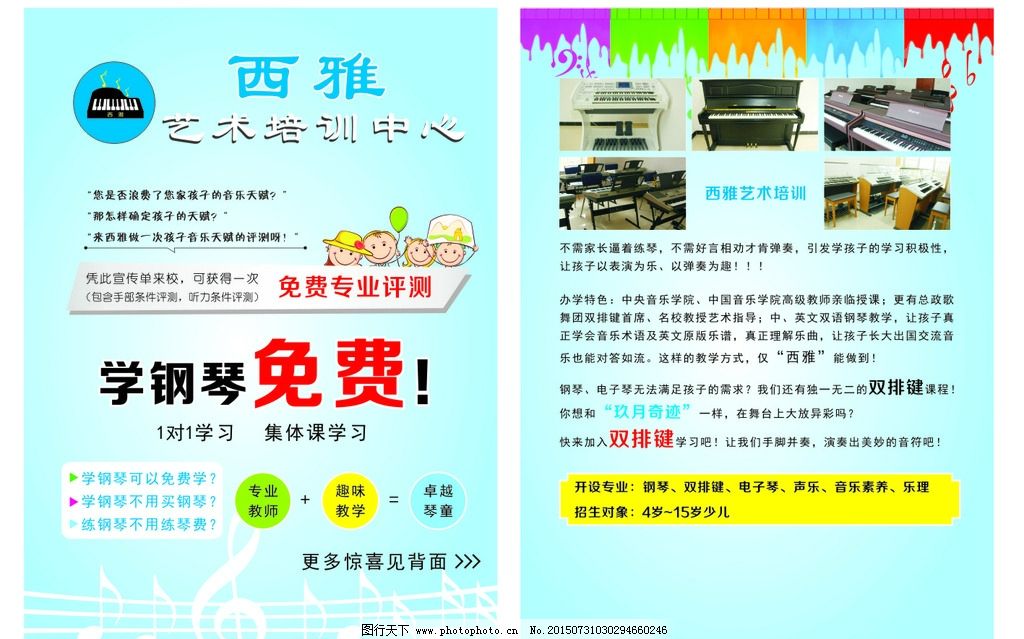 五险！双休！待多宝体育- 多宝体育官方网站- 多宝体育APP下载 DUOBAO SPORTS遇好！黔江今媒体招聘文案策划编辑、广告设计师