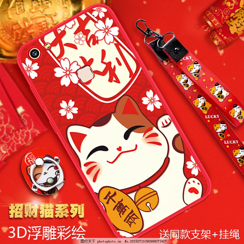 招财猫手机壳淘宝主图 招财猫手机壳淘宝主图