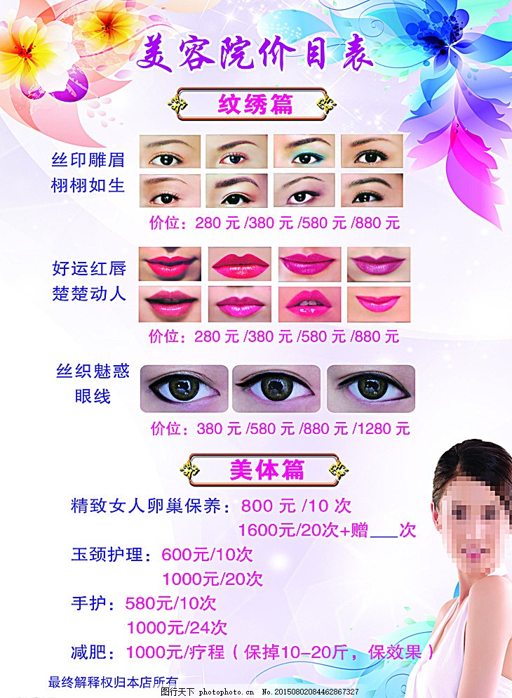 开云体育- 开云体育官方网站- 开云体育APP 最新2025网店运营方案_