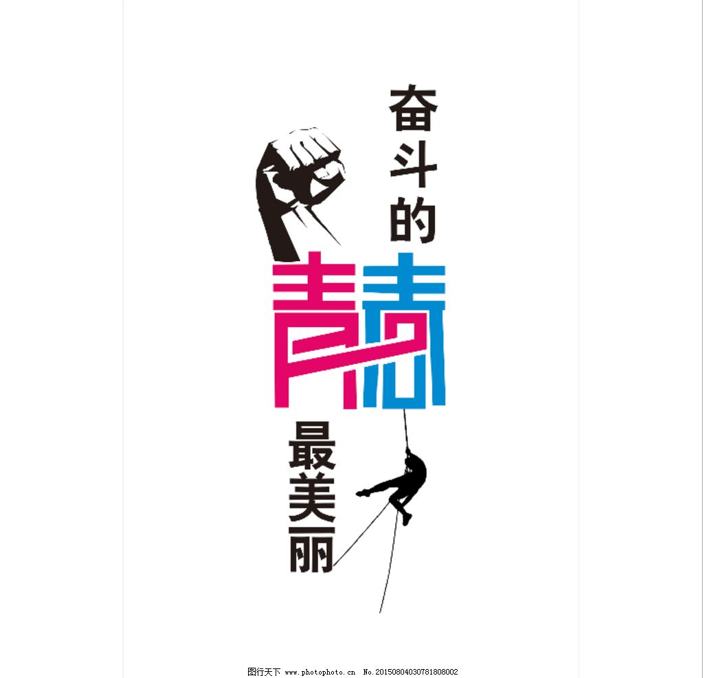 广告镂空字模,墙贴字模是用什么机器做的