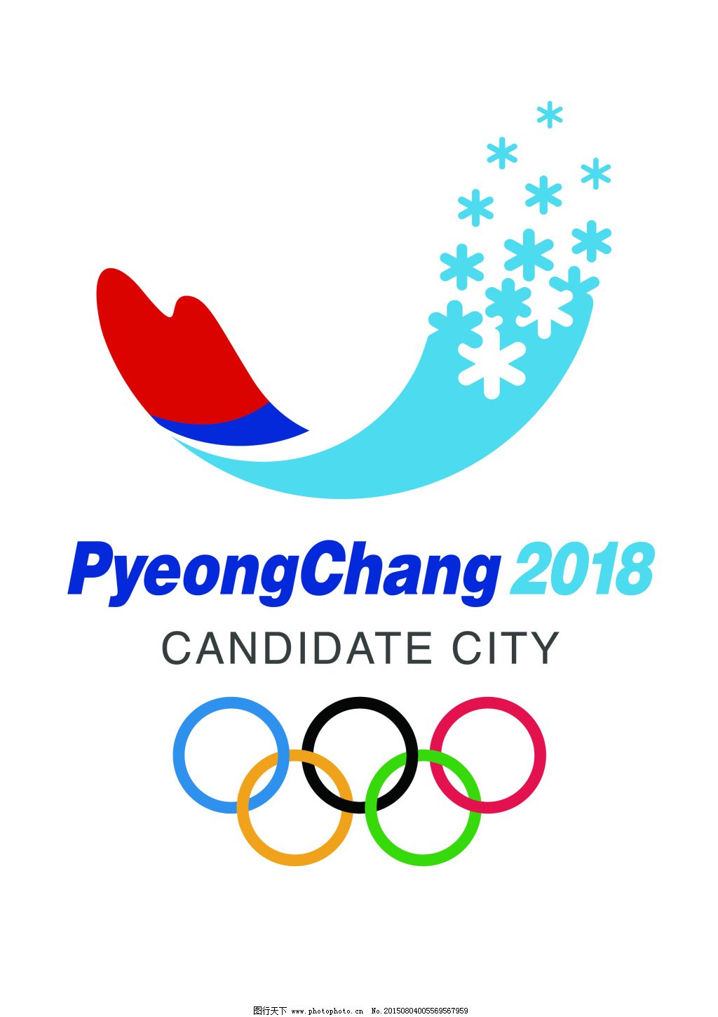 运动会logo图片