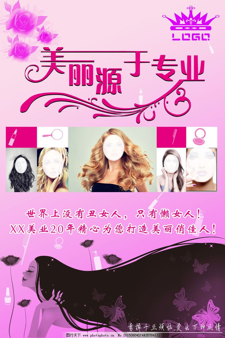 澳门威尼斯人娱乐场-Venetian Macao Casino高清电影《商海通牒》完整版美国惊悚片)- 电影- 英雄影院