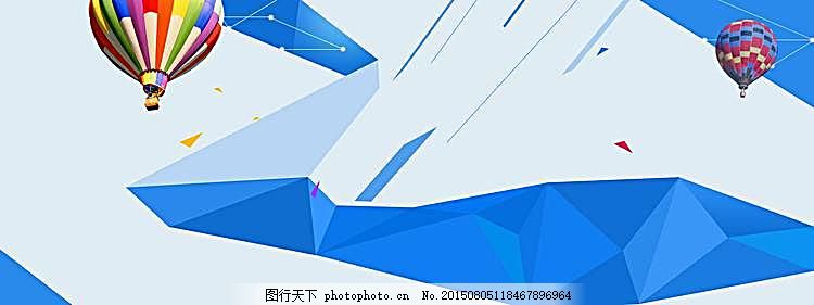 电商立体折纸背景banner