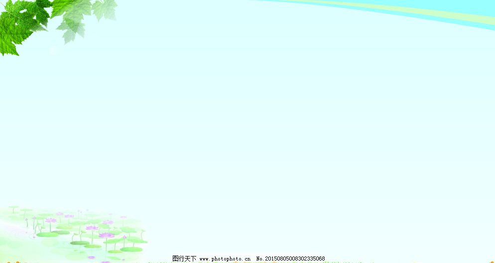 清爽展板背景图片图片