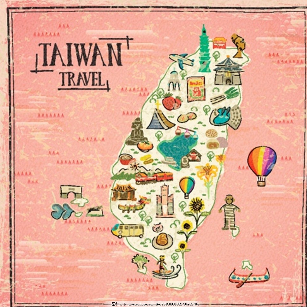 台湾旅游景点介绍