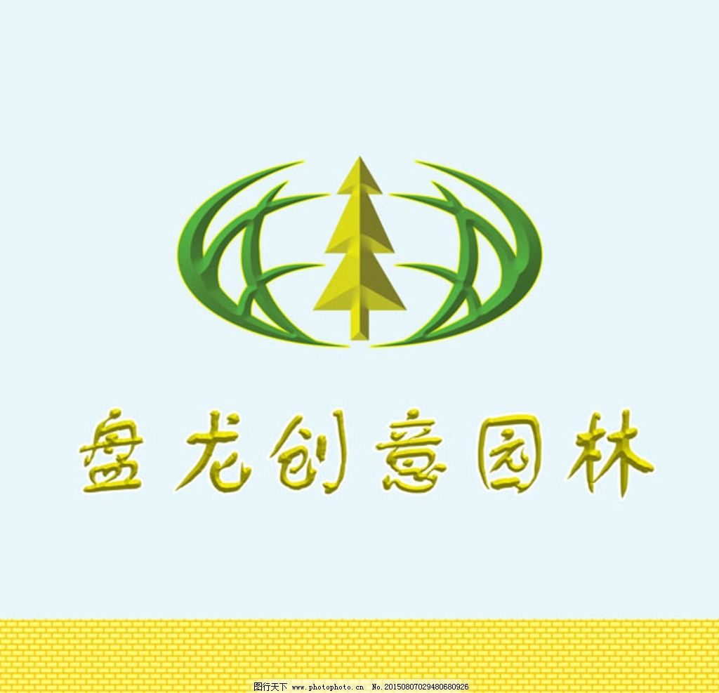 如果你喜欢园林设计院logo,想保存到电脑上,只要在图片上点击进入大图页,在大图上右击选图片另存为,再选好想要保存的位置,例如文档库,再点保存就可以了