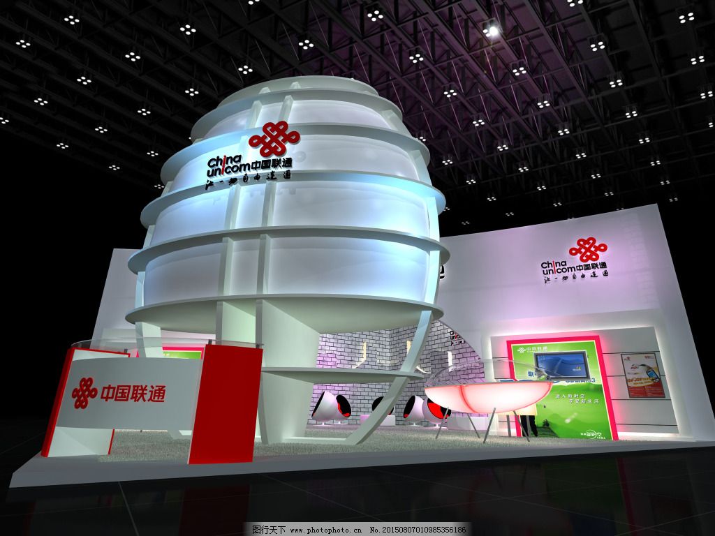 联通展台展示免费下载 展览展示 展览展示 椭圆造型 前台接待 装饰