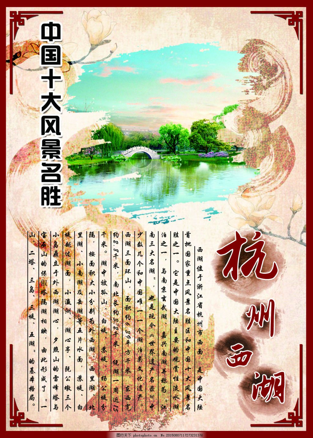 西湖娱乐城- 西湖娱乐城官方网站- 西湖娱乐城APP2026新春买好房@郑州绿城郑州桃花源：西泰山景区内的中式浅山院墅绿城度假康养藏品