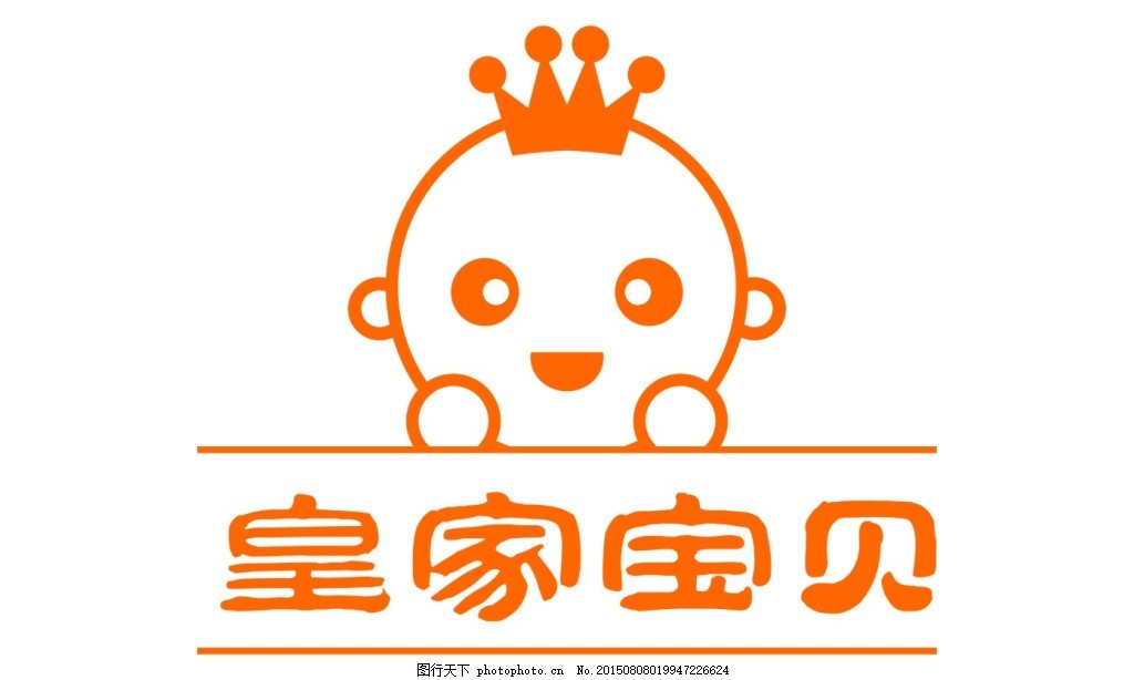 皇家宝贝logo