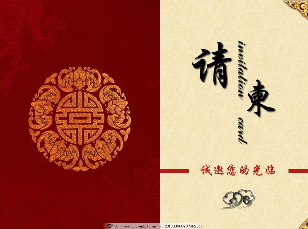 小学生手工制作菜单