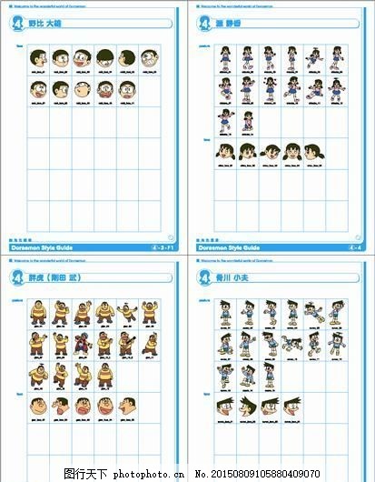 机器猫 电影卡通形象 矢量AI_04图片