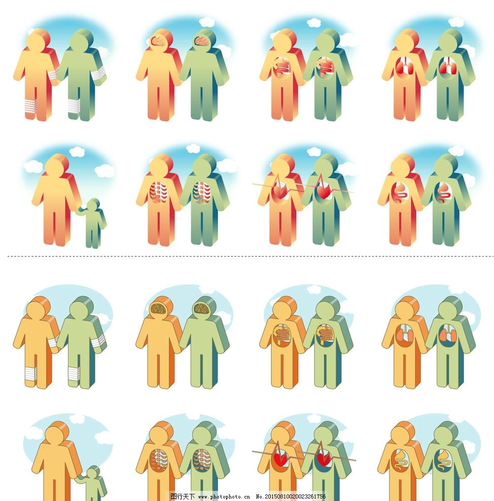 医疗人物图标 医疗人物 卡通抽象人物 心脏 肺 肠 胃 X光 脑外科 外科 外伤 矢量图标 阿斯达图标 网页图标 生活图标 手机图标 金融图标 PPT图标 矢量素材 按钮图标 广告设计 绿色图标 环保图标 矢量图标 设计 标志图标 网页小图标 AI