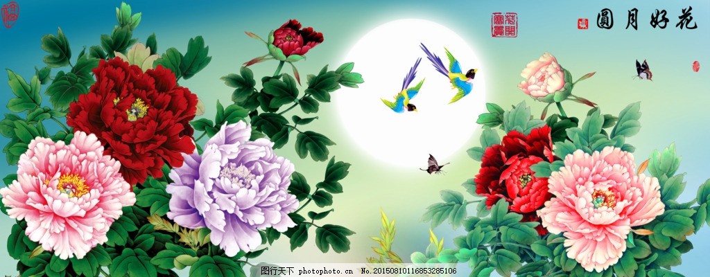 十字绣钻石画花好月圆牡丹 钻石画 十字绣 福 贴钻画 钻石绣 国色天香 牡丹 花开富贵 紫气东来 家和 家和富贵 家和万事兴 玉兰 鲤鱼 荷花 无框画 装饰画 油画 水墨 艺术画 现代画 家居画 客厅画 九鱼图 绘画 美术 花卉 手绘 壁纸 背景墙 工笔 工艺花纸 电视 挂画 田园装饰画 酒店 装饰 平面设计 KTV 设计 PSD分层素材 风景 100DPI PSD