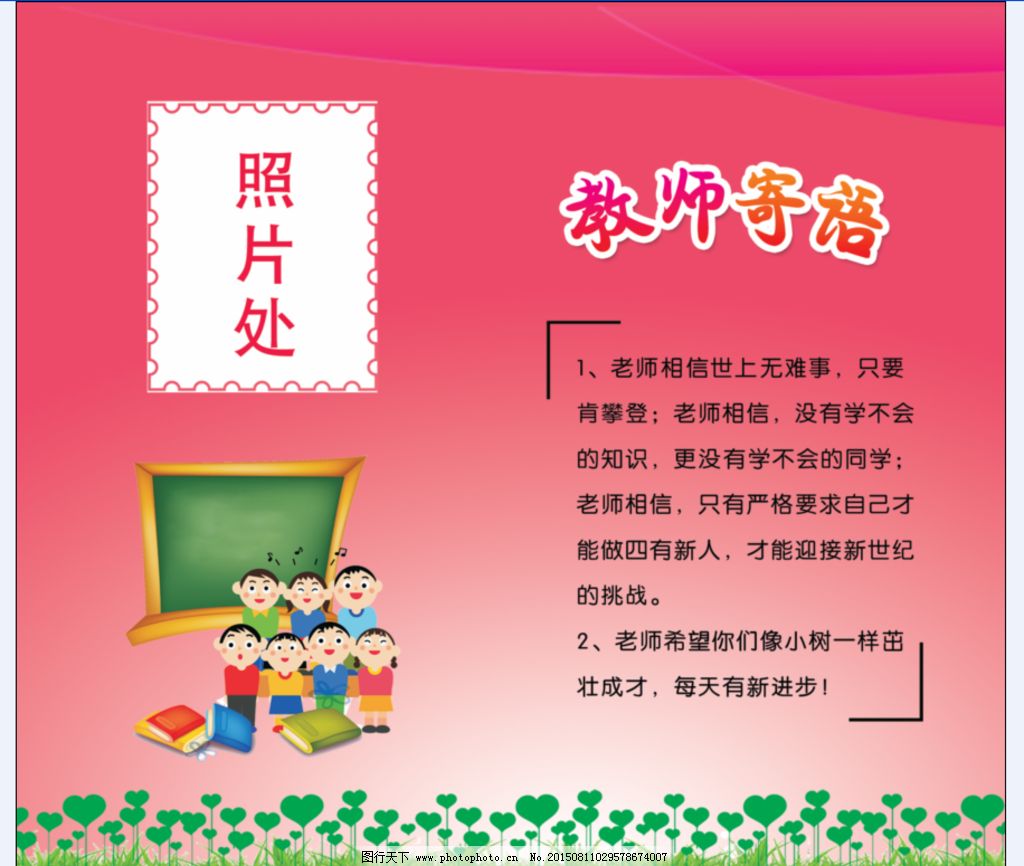 小学初高中班级文化名人名选什么牌子好 同款