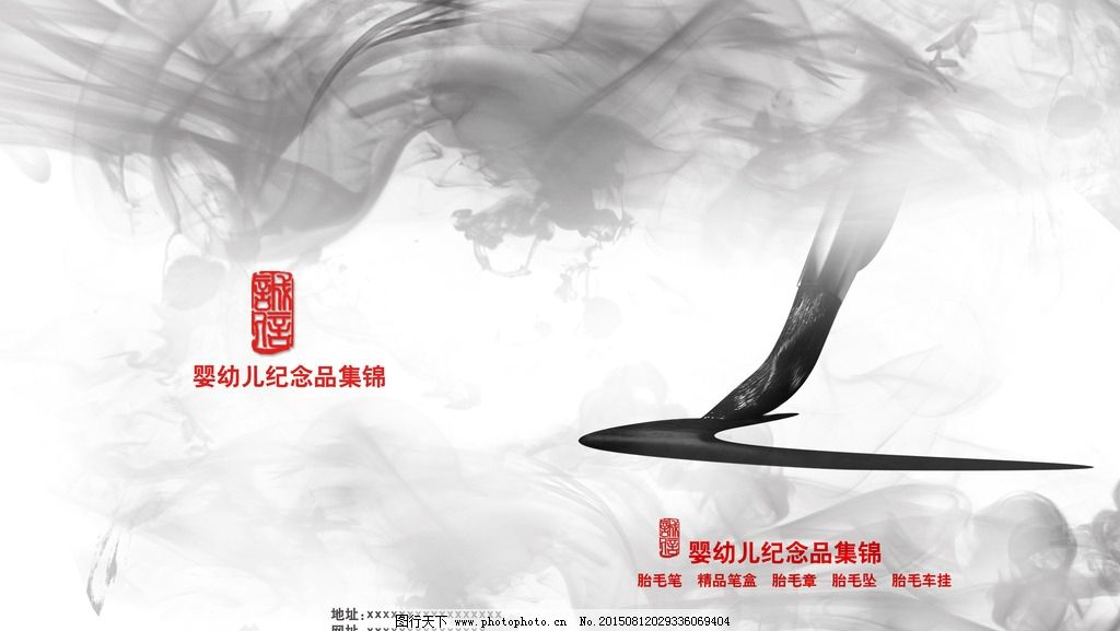 婴幼儿纪念品锦集封面图片,婴儿纪念品 画册 纪