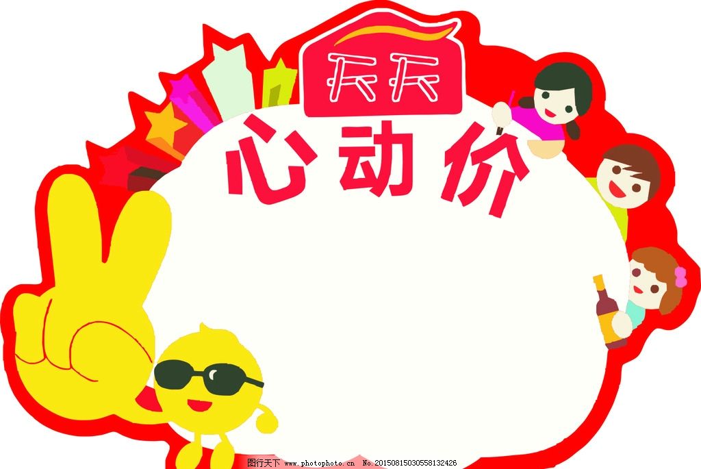 惊爆价2017春季新款时尚百