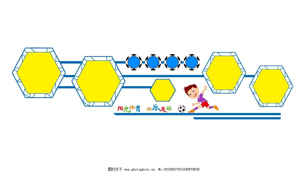 学校楼道布置图片