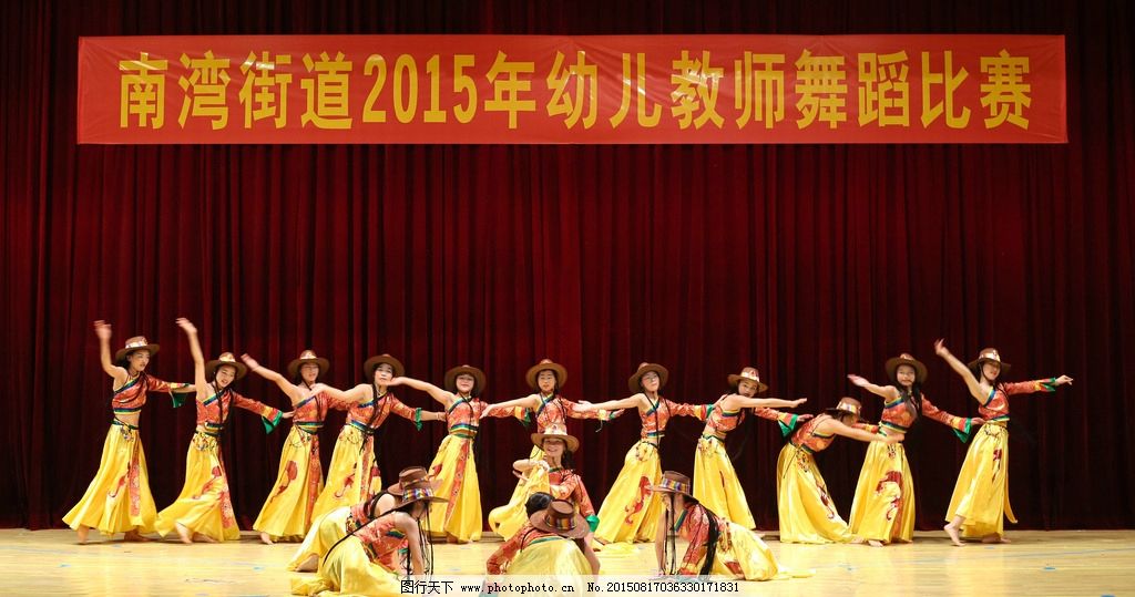 幼儿园教师图片