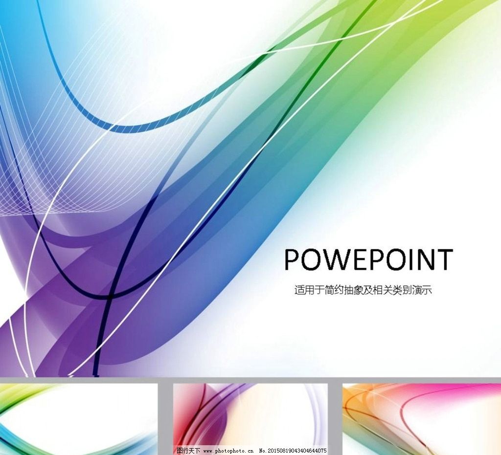 PPT PPT模版 科技PPT 简约PPT PPT素材 商务PPT 企业PPT 公司PPT 办公PPT 商业PPT 抽象PPT 温馨PPT 淡雅PPT 卡通PPT 时尚PPT 清新PPT 唯美PPT PPT图表 PPT设计 PPT背景 PPT封面 PPT模版 多媒体 PPT PPT背景底图 PPT