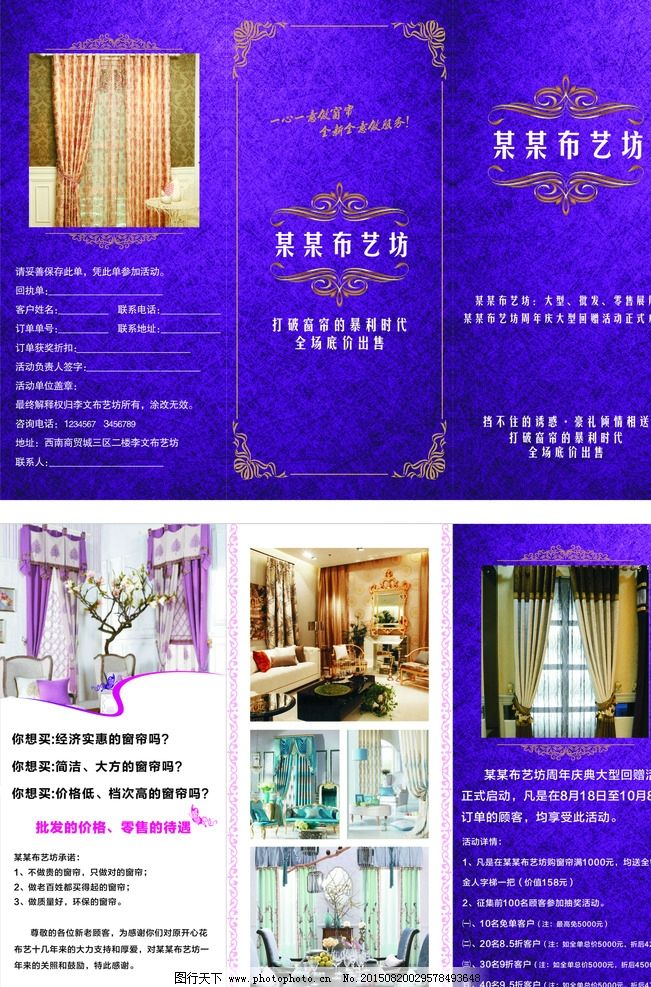 广告艺术设2025权威合法彩票平台_赛车_时时彩_体彩【官方推荐】计专业