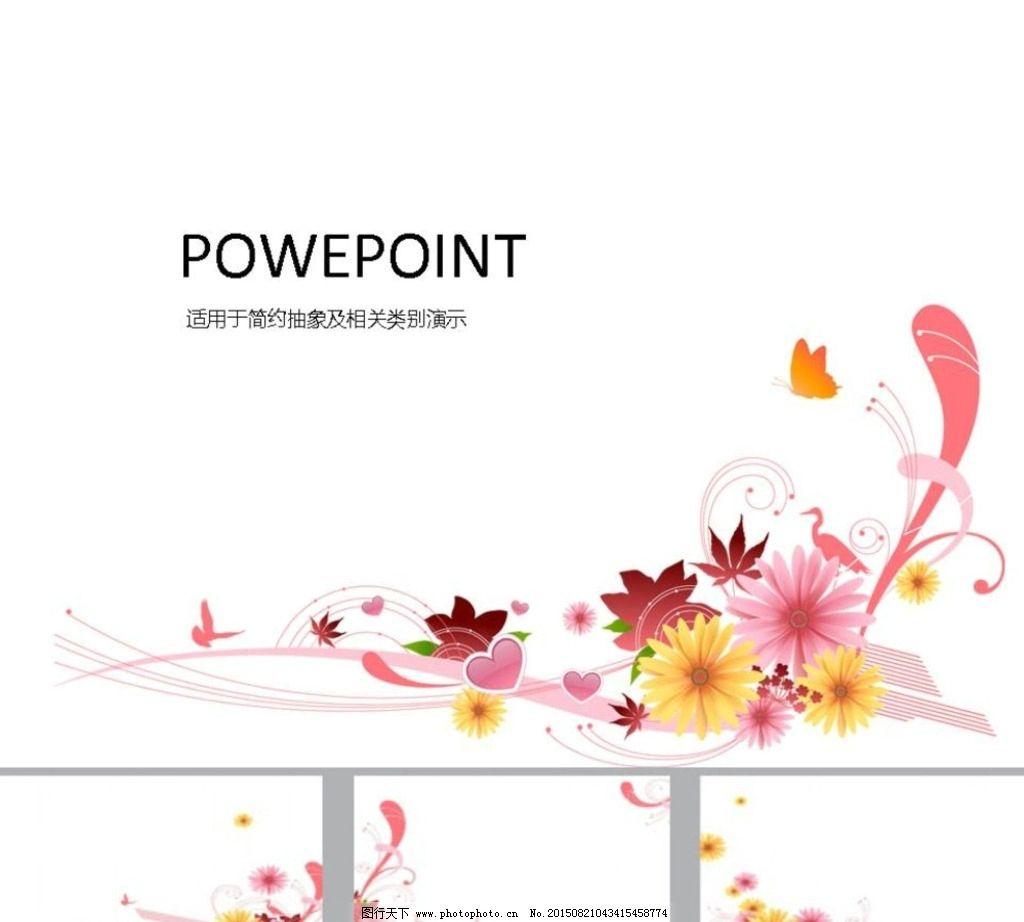 PPT PPT模版 简约PPT 鲜花PPT PPT素材 商务PPT 企业PPT 公司PPT 办公PPT 商业PPT 抽象PPT 温馨PPT 淡雅PPT 卡通PPT 时尚PPT 清新PPT 唯美PPT PPT图表 PPT设计 PPT背景 PPT封面 PPT模版 多媒体 PPT PPT背景底图 PPT