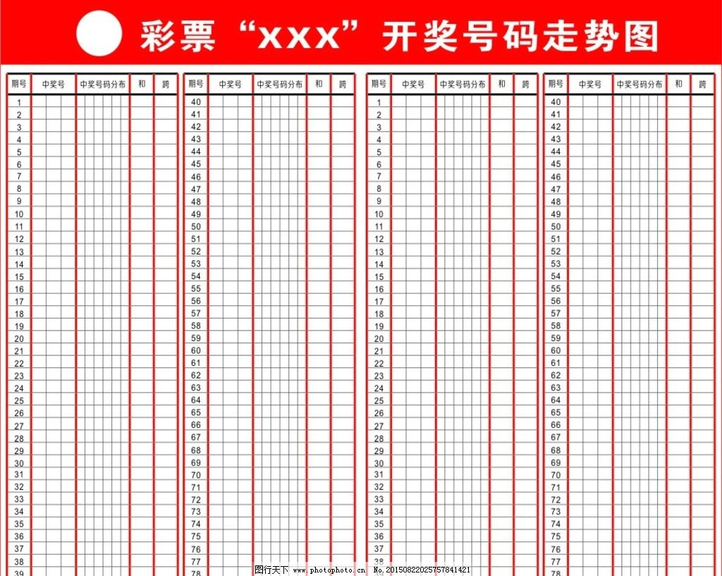 PG电子官方网站- PG电子试玩- PG电子APP下载湖南双色球奖销两旺698万元大奖喜降长沙