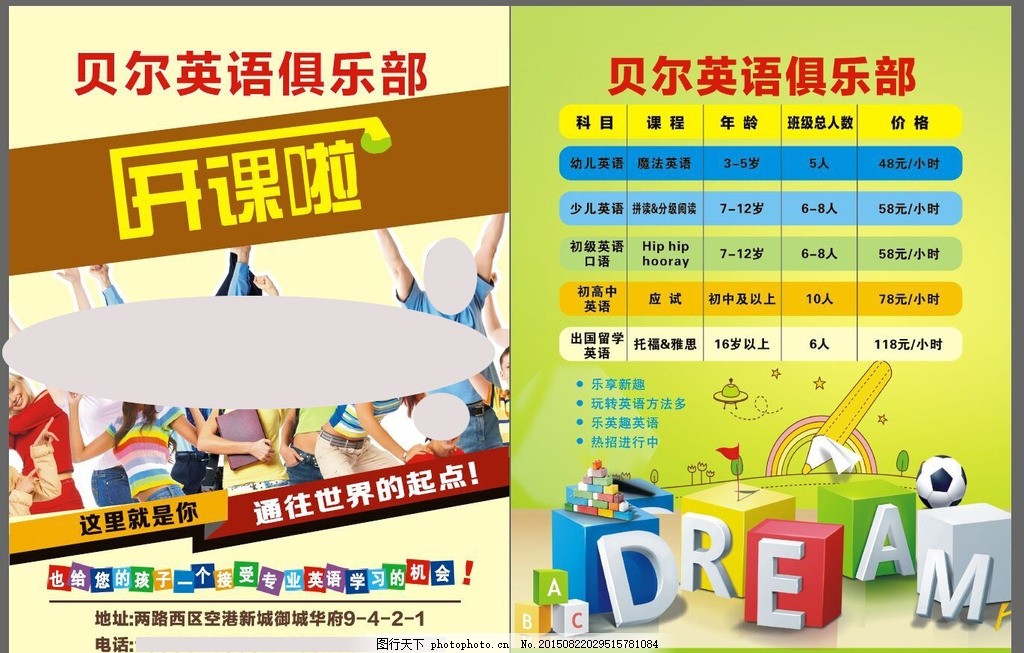 成都学广告设计华体会- 华体会体育官网- 华体会体育APP下载去哪好