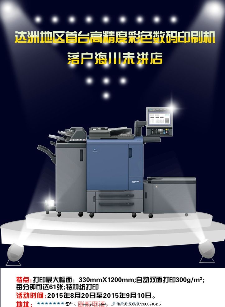 大气工业机械电子产品企业选什么牌子好 同款