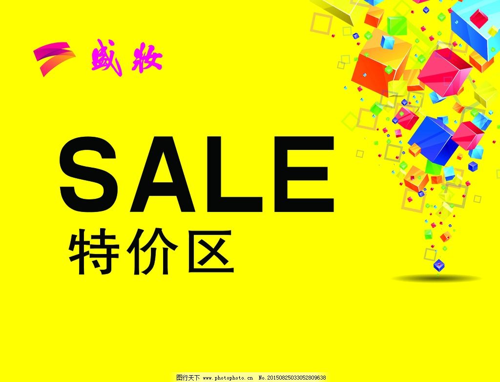 2-6件女装特价清仓18.1