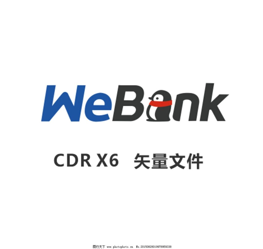 WeBank 微众银行logo图片