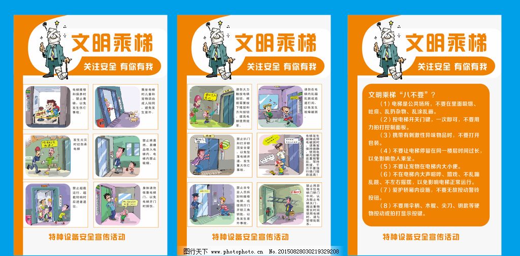 电梯模块怎么接线