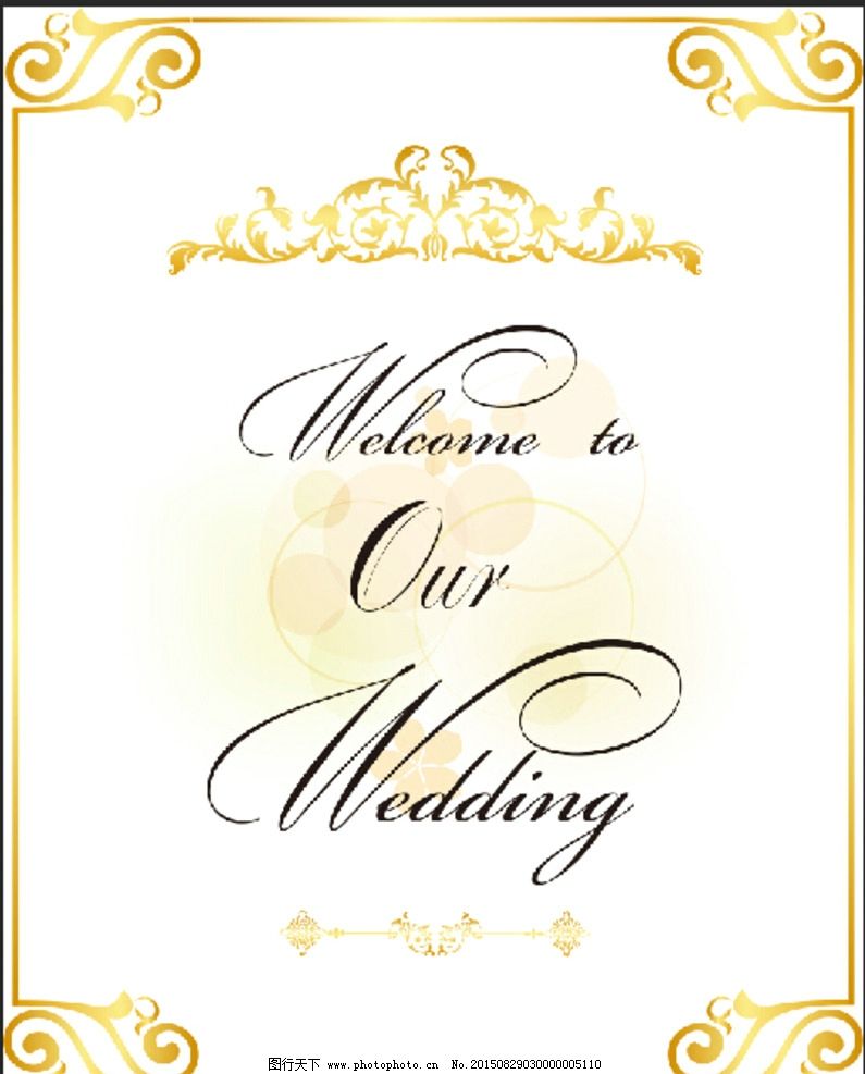 欧式花纹 喷绘 婚庆舞台背景 婚庆 婚礼 舞台 婚礼形象墙 婚礼背景墙 高档婚礼 婚礼图案 花边框 婚礼背景 婚礼喷绘 软包 心形花纹 紫色 紫色喷绘 婚庆背景 婚礼背景喷绘 设计 广告设计 海报设计 PDF