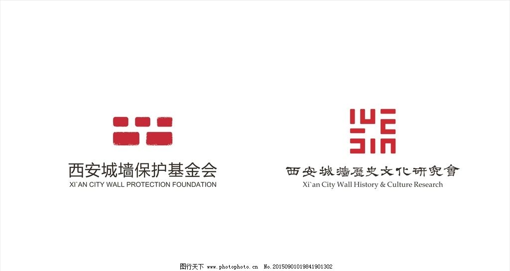 西安城墙 保护基金会 标志 古城西安 基金会logo 设计 标志图标 公共