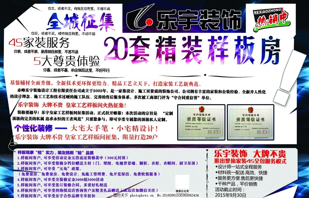 选企业文化墙设计为何都信赖华体会- 华体会体育官网- 华体会体育APP下载沃森广告？原因全在这