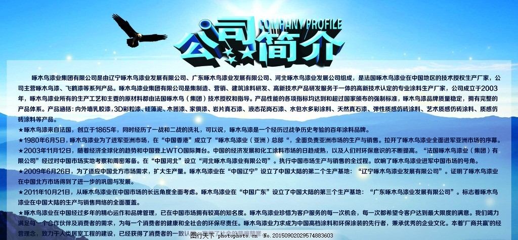 吉宏股份(02603多宝体育- 多宝体育官方网站- 多宝体育APP下载 DUOBAO SPORTSHK) 5月19日起招股