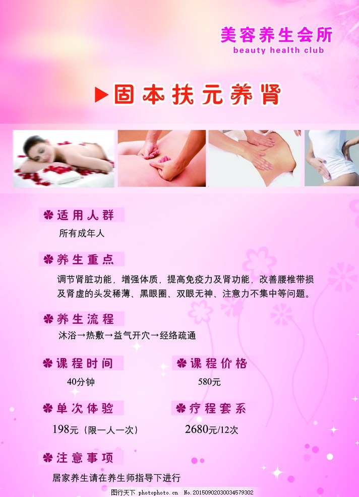 大型美容开云体育- 开云体育官方网站- 开云体育APP 最新2025院可以讲价吗？