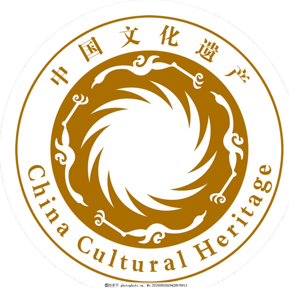 中国文化遗产标志 LOGO